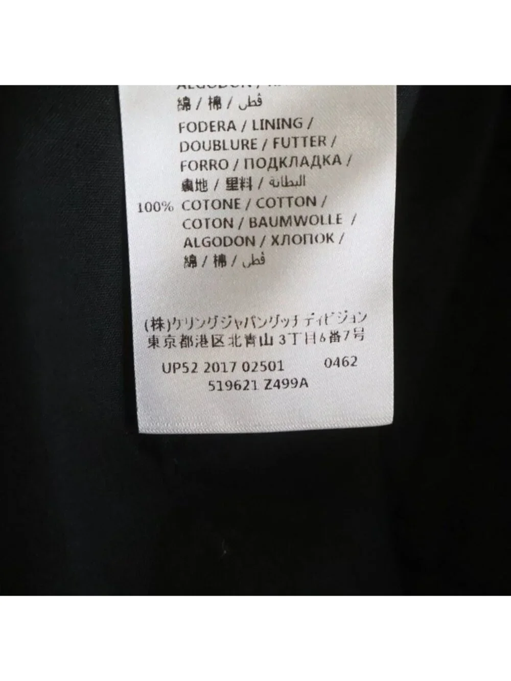 Gucci Side Line Silk Blend Rayon Track Pants Black